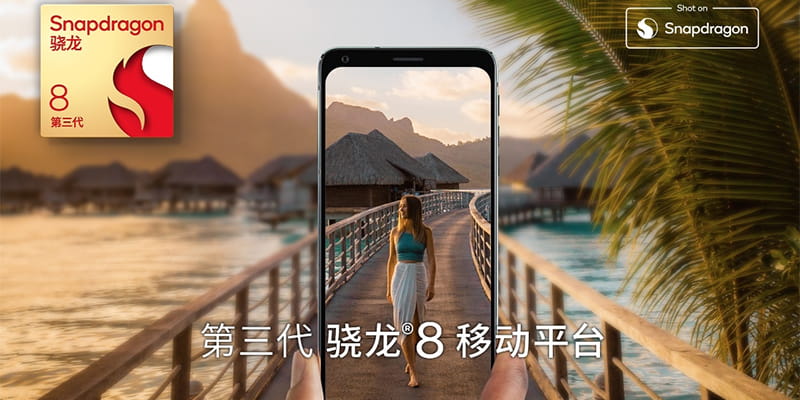 天玑9300 VS 骁龙8 Gen 3 安卓旗舰芯片对决 谁是你的菜？