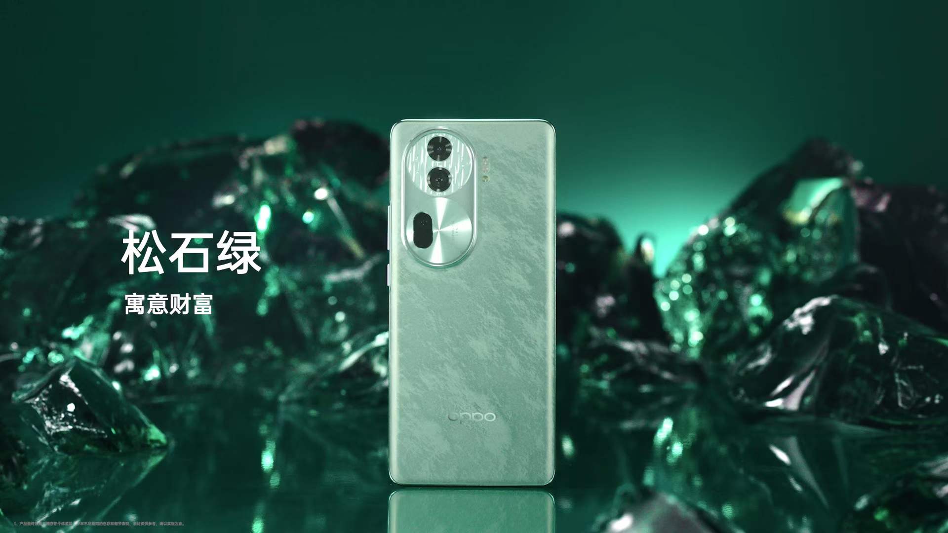 OPPO Reno 11系列哪个版本值得买？等等吧