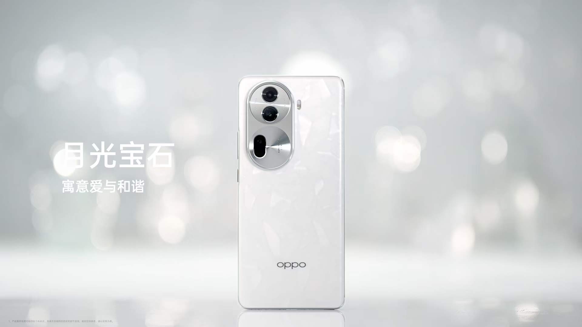 OPPO Reno 11系列哪个版本值得买？等等吧