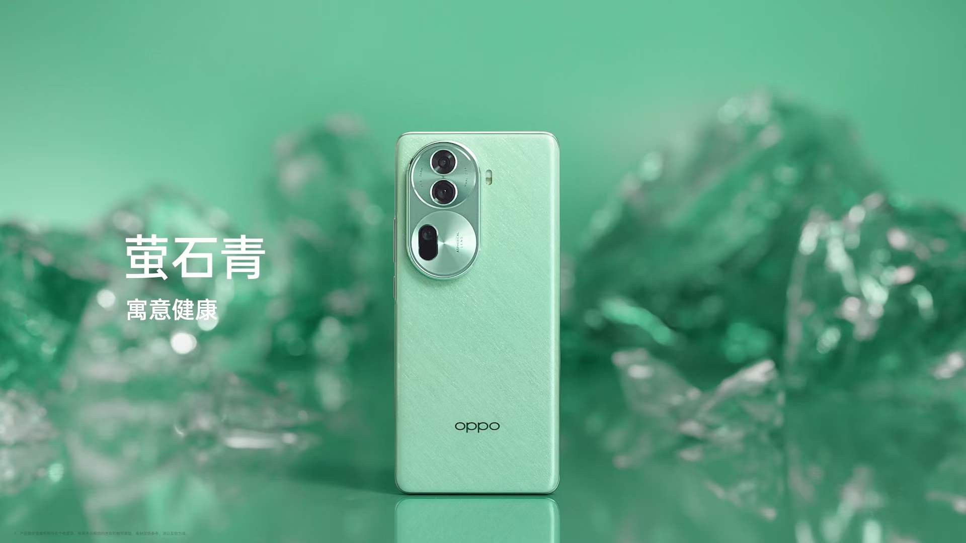 OPPO Reno 11系列哪个版本值得买？等等吧