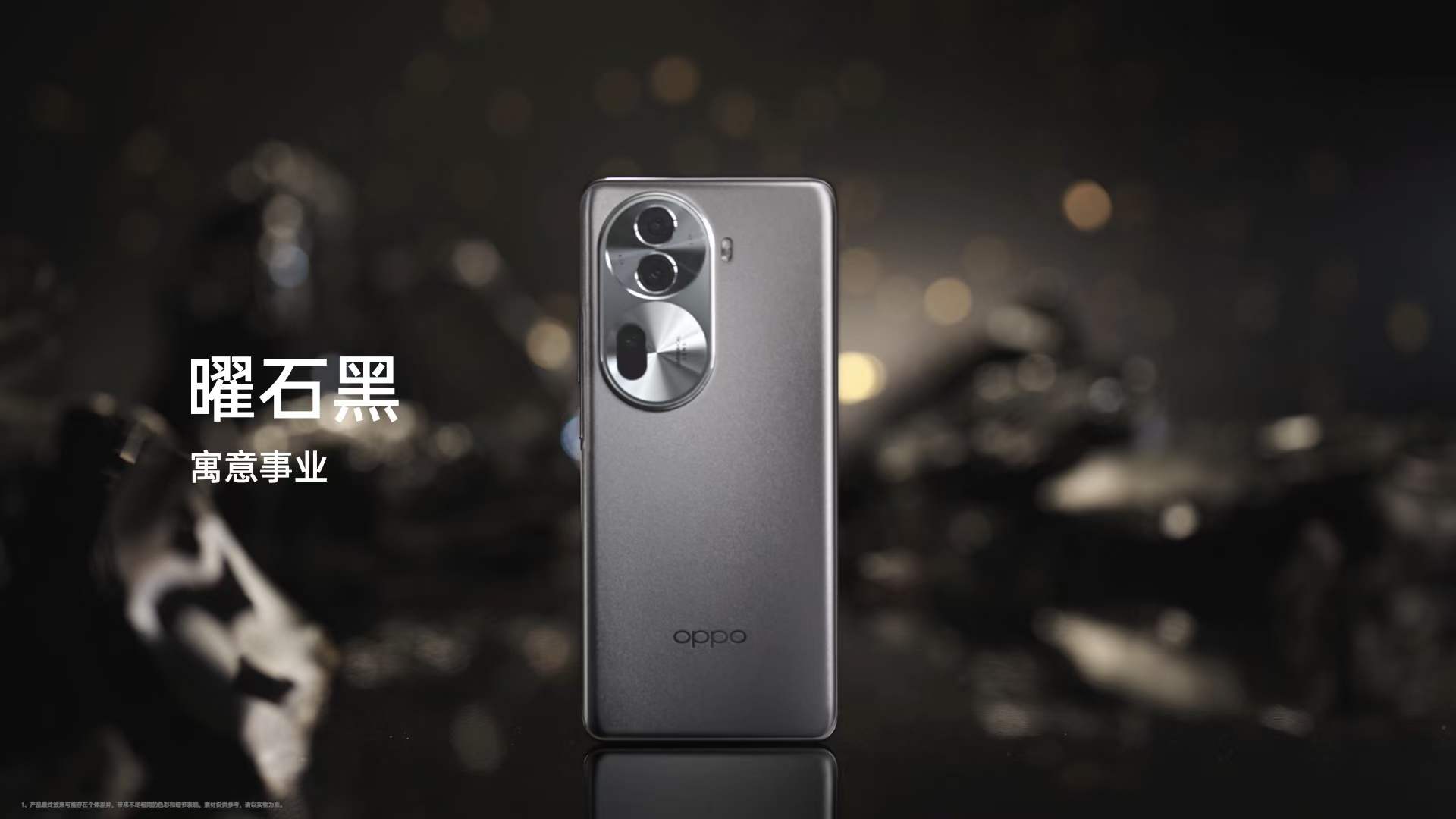 OPPO Reno 11系列哪个版本值得买？等等吧