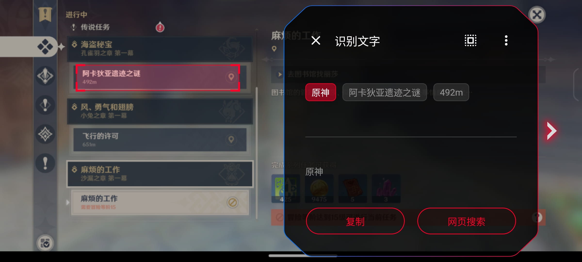 ROG游戏手机8 Pro体验