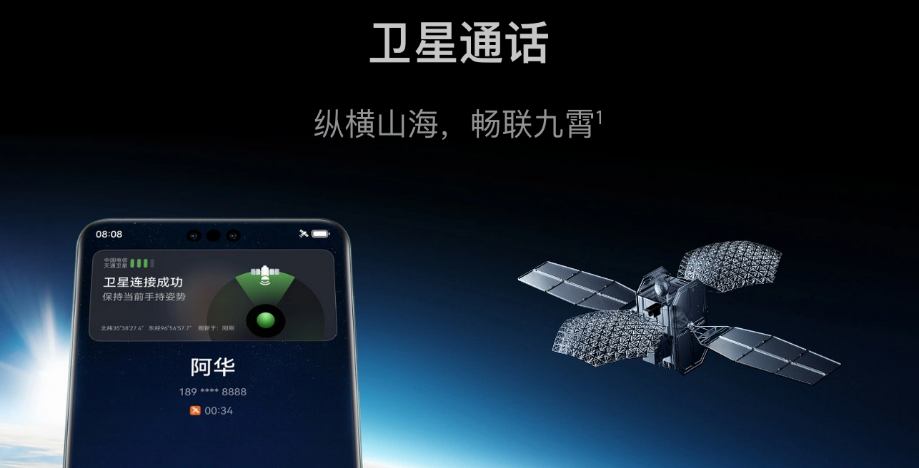 5个月！华为智能手机销量重回第一宝座 原因让人不得不服