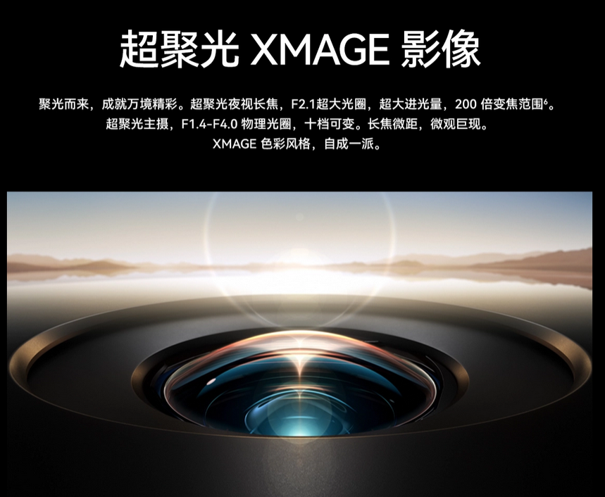 5个月！华为智能手机销量重回第一宝座 原因令人不得不服