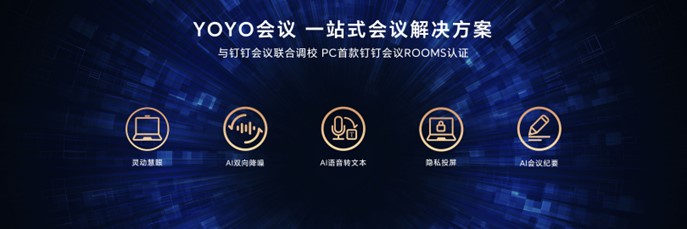 首发荣耀鲁班架构！高端旗舰轻薄本荣耀MagicBook Art 14震撼发布