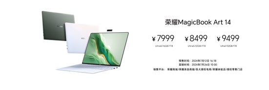 首发荣耀鲁班架构！高端旗舰轻薄本荣耀MagicBook Art 14震撼发布
