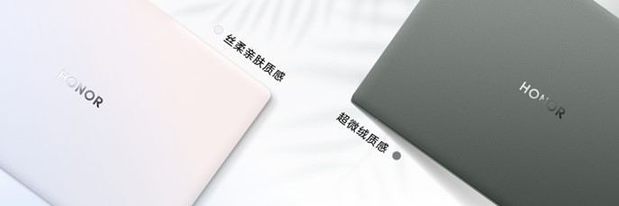 首发荣耀鲁班架构！高端旗舰轻薄本荣耀MagicBook Art 14震撼发布