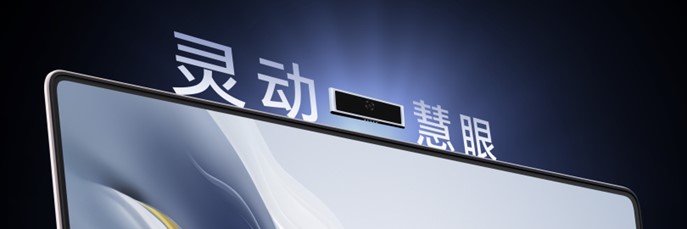 首发荣耀鲁班架构！高端旗舰轻薄本荣耀MagicBook Art 14震撼发布