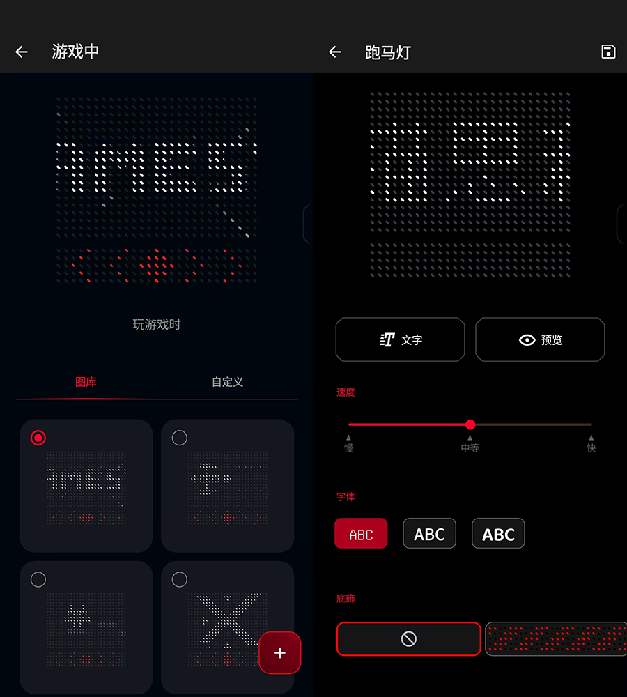 定制文字
