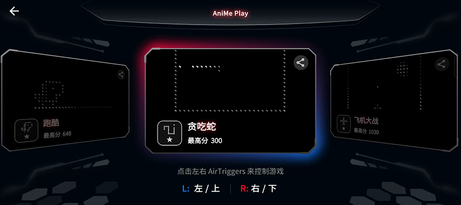小游戏