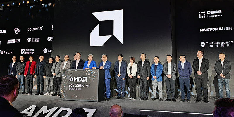 AMD创新峰会：巨头汇聚，锐龙AI PC生态彰显磅礴实力