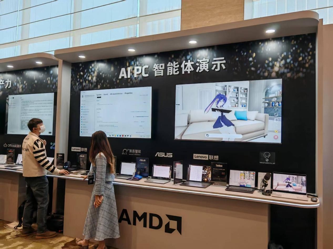 AMD创新峰会：巨头汇聚，锐龙AI PC生态彰显磅礴实力