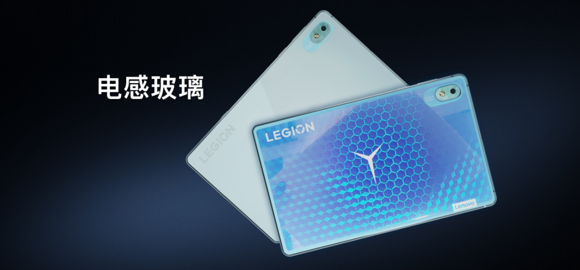 2199元！联想拯救者Y700游戏平板发布，重塑平板专业游戏体验