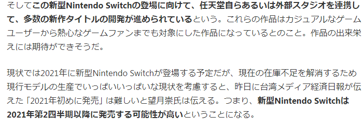 Switch Pro