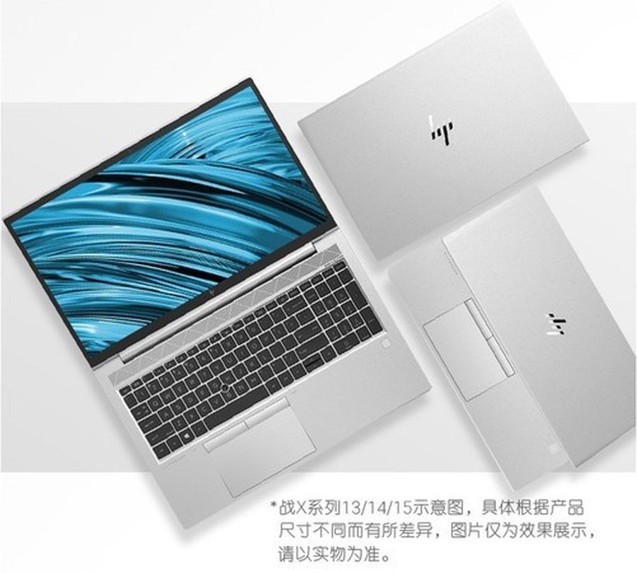惠普战X