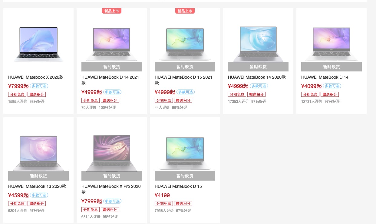 11代酷睿配MX450 这就是新款MateBook X Pro