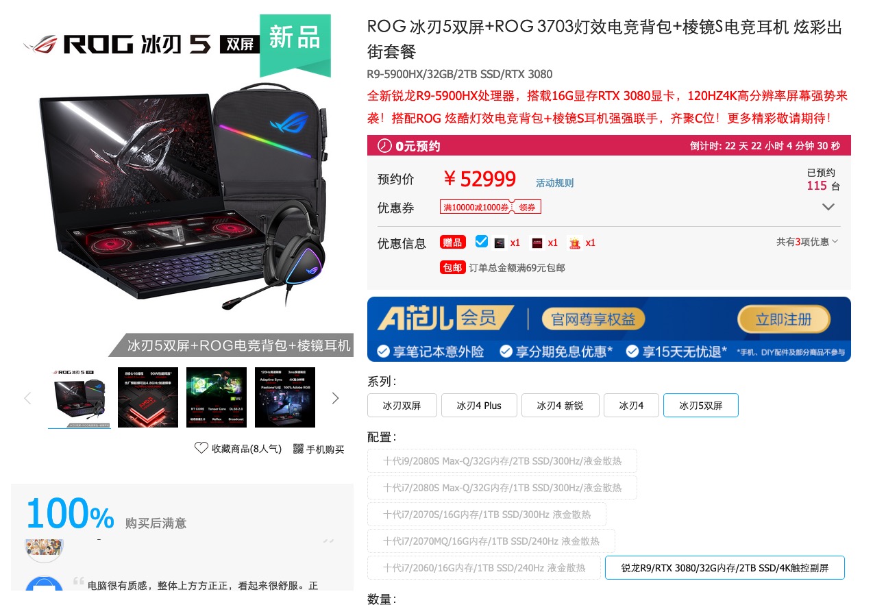 CES 2021盘点：这波团AMD胜了