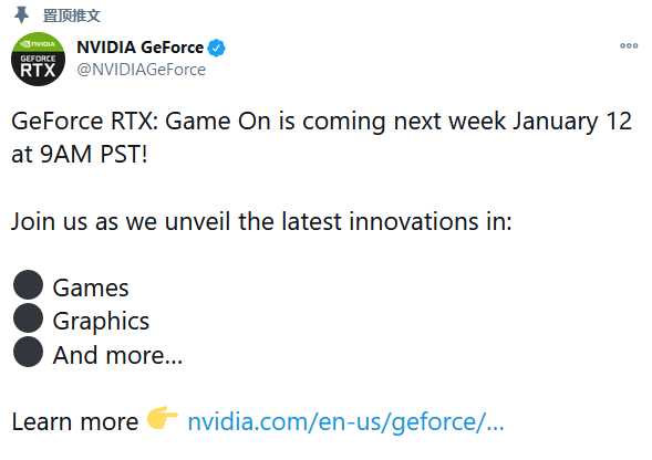 CES 2021:1月13日活动上NVIDIA不会发布新硬件
