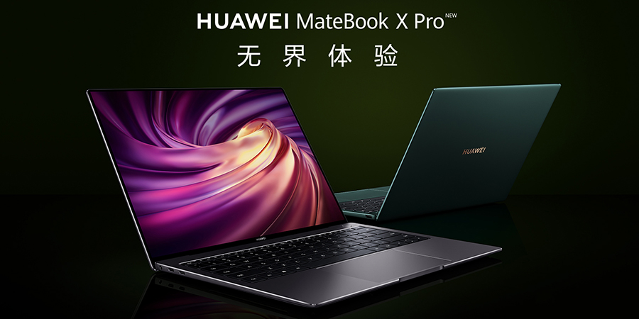 11代酷睿配MX450 这就是新款MateBook X Pro