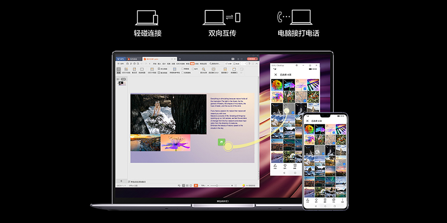 11代酷睿配MX450 这就是新款MateBook X Pro