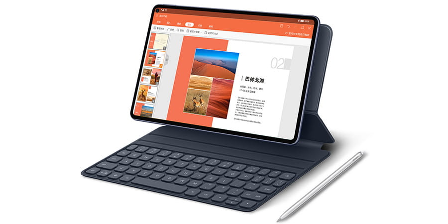 华为MatePad Pro