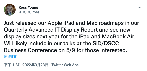 苹果极大可能在2023年发布配备15英寸显示屏的MacBook Air