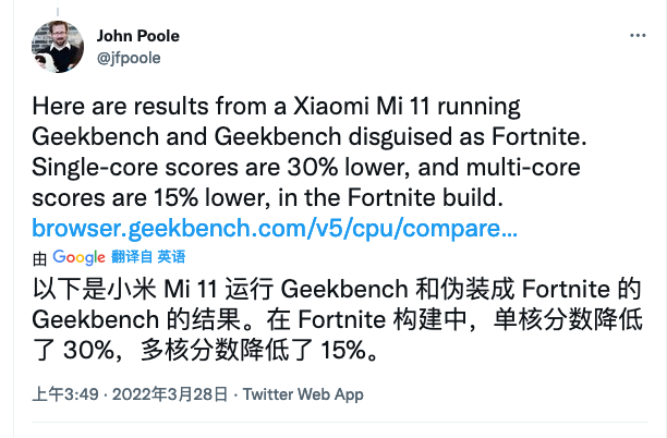 重蹈三星覆辙？GeekBench:小米 11也存在限制应用性能问题