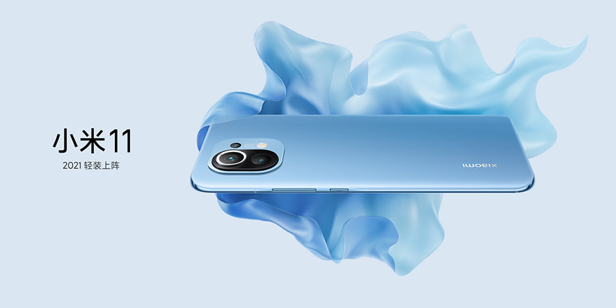 重蹈三星覆辙？GeekBench:小米 11也存在限制应用性能问题