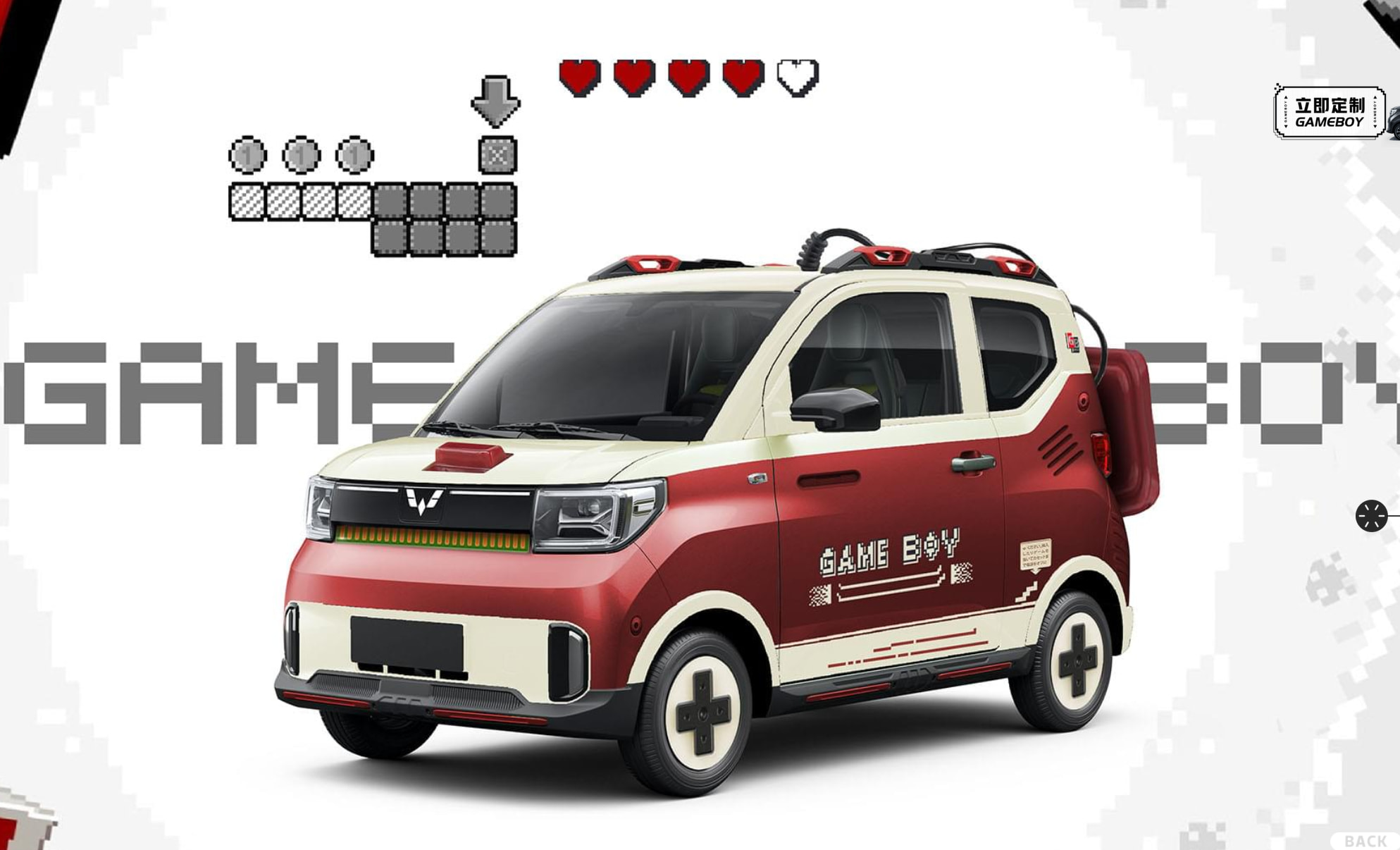 已盲定25000辆 五菱宏光MINIEV GAMEBOY 4月8日开卖