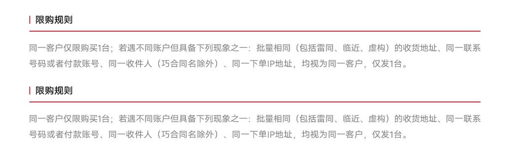 华为P40 Pro 5G全网通重新上架 麒麟990 卖5988元