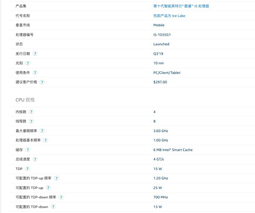 Surface Laptop Go 2已在路上 升级11代酷睿 上半年发布