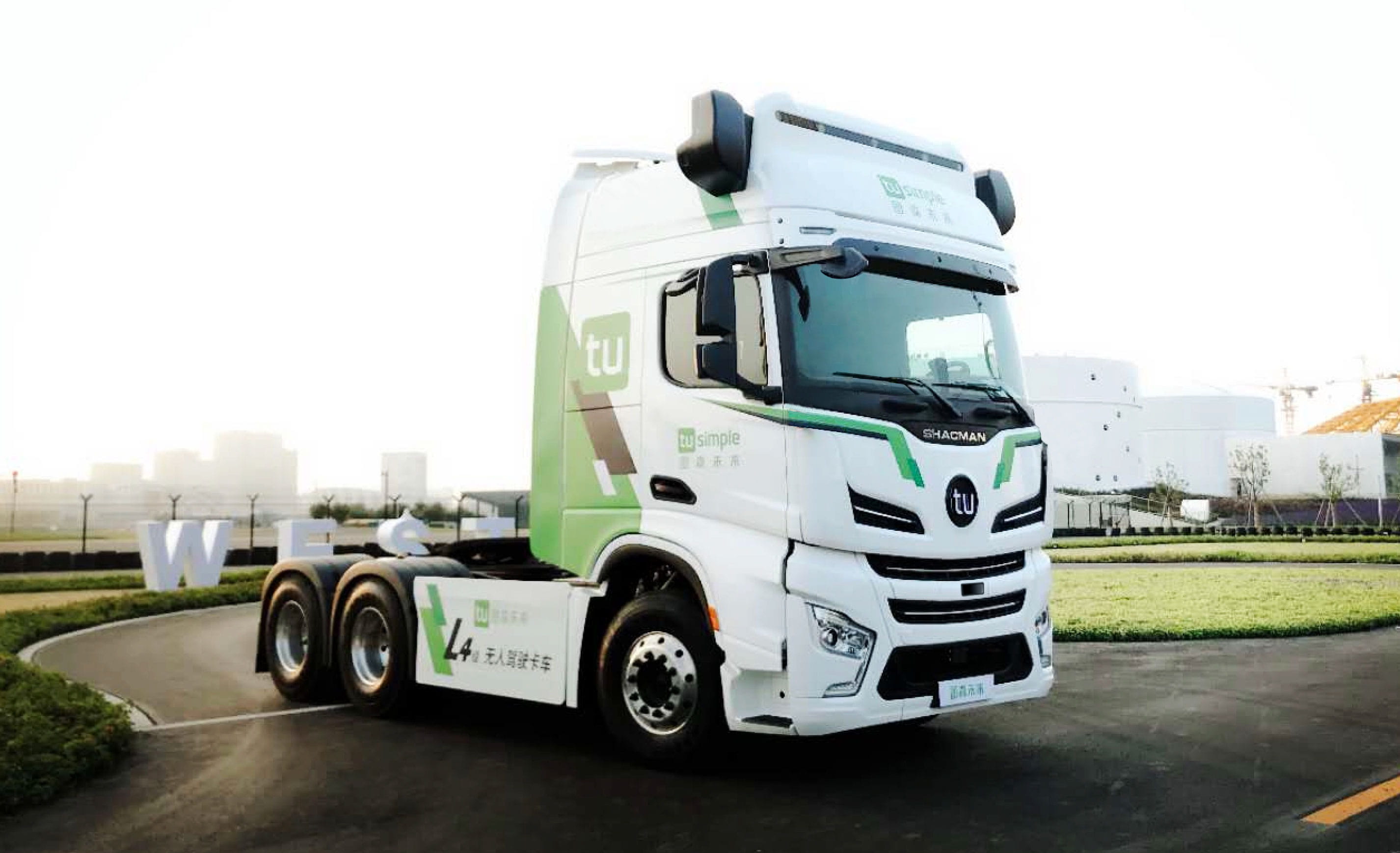 RoboSense与图森未来达成战略合作聚焦L2/L4级卡车前装量产