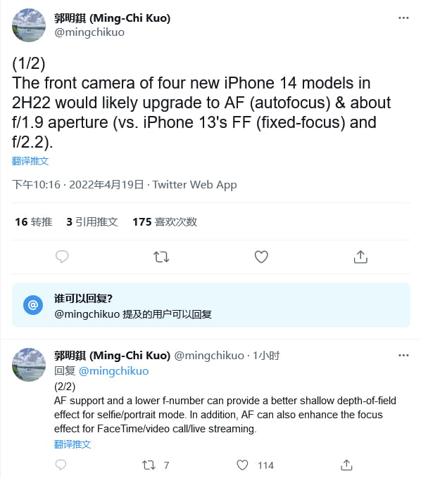 传iPhone 14系列前置摄像头将支持自动对焦 f/1.9大光圈