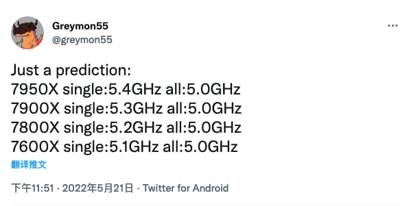 AMD 锐龙7000官宣 Zen 4架构最高加速频率超过5GHz