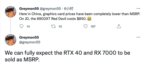 传NVIDIA  RTX40系显卡8月起陆续推出 第一个就是RTX4090