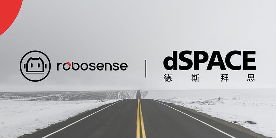 速腾聚创携手dSPACE加速激光雷达在智能驾驶应用中的开发 验证