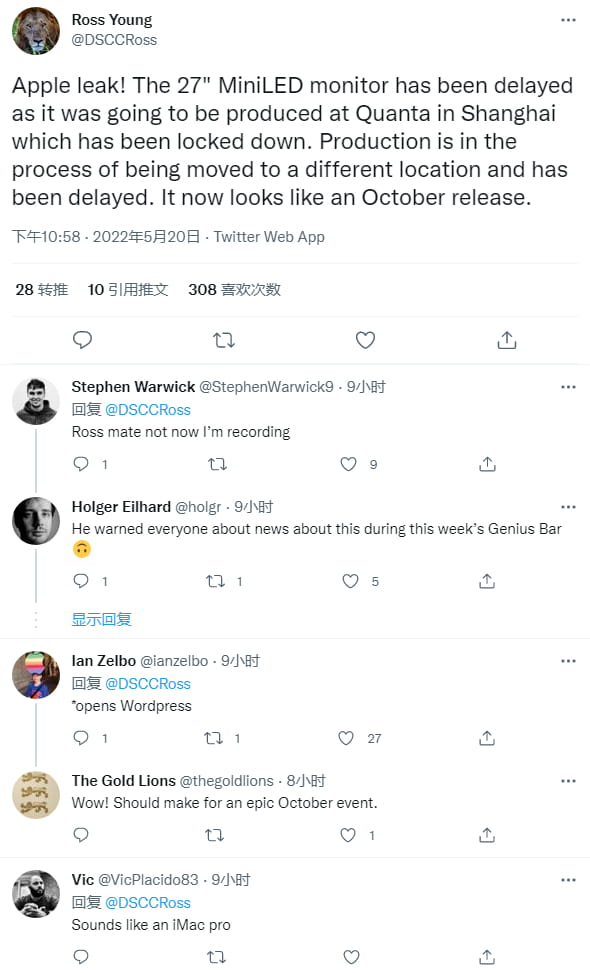 传受疫情影响 27英寸Studio Display Pro推迟至10月发布