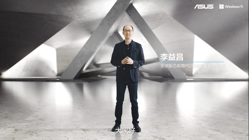 登峰造绝，华硕轻薄本的2022版“无与伦比”