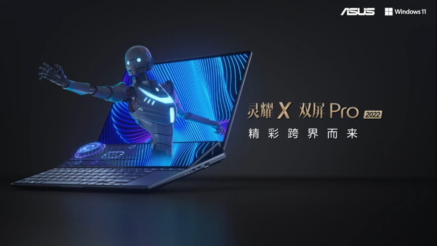 登峰造绝，华硕轻薄本的2022版“无与伦比”