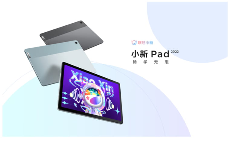 联想消费生态轻薄新品发布 新锐优品小新520智能投影仪惊艳亮相