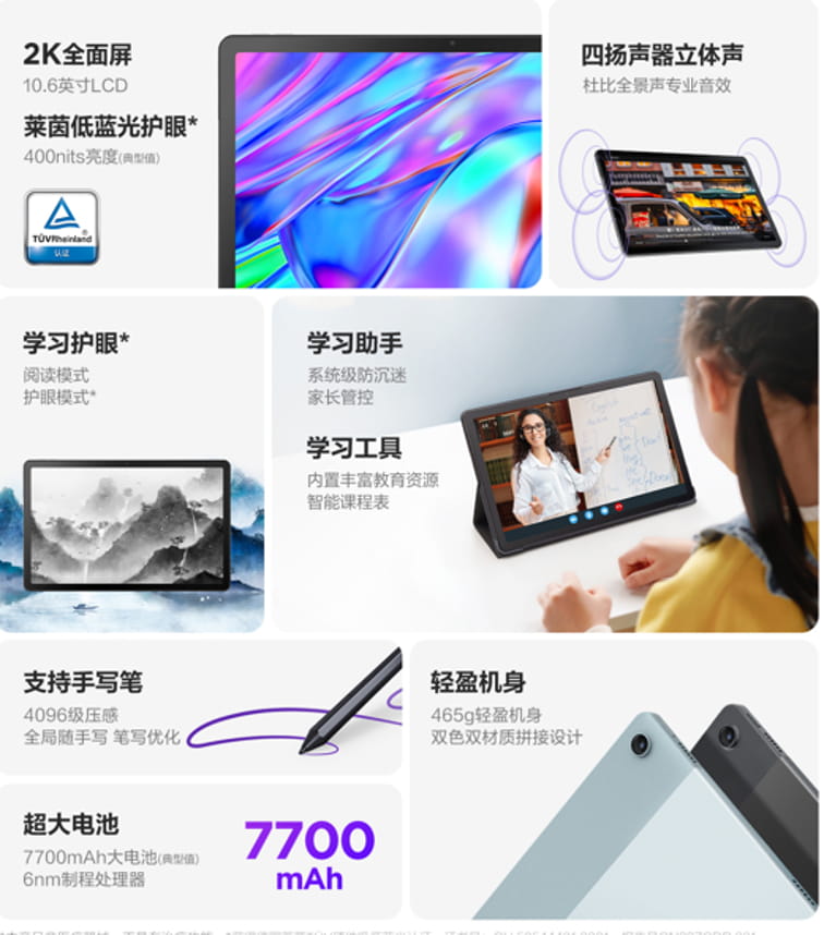 联想消费生态轻薄新品发布 新锐优品小新520智能投影仪惊艳亮相