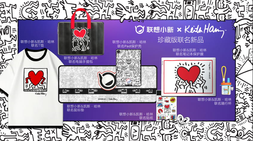联想消费生态轻薄新品发布 新锐优品小新520智能投影仪惊艳亮相