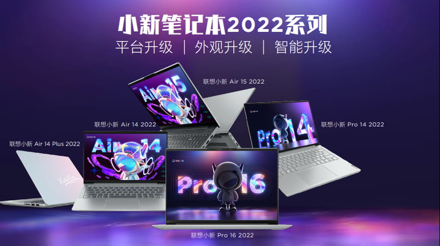 联想消费生态轻薄新品发布 新锐优品小新520智能投影仪惊艳亮相
