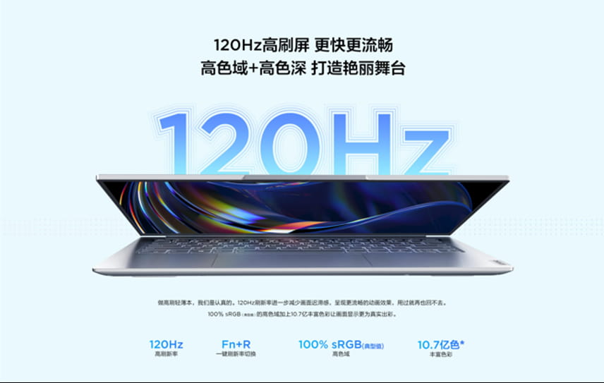 联想消费生态轻薄新品发布 新锐优品小新520智能投影仪惊艳亮相