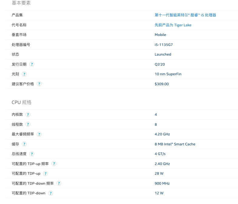 全新Surface Laptop Go 2发布 11代低压酷睿5188起 毫无性价比