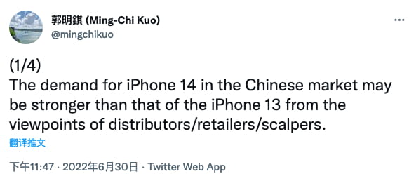 iPhone 14比iPhone 13需求更强劲 下半年发货9000万台左右