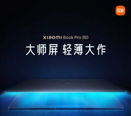 小米手环7 Pro和笔记本将于7月4日与小米12S系列一同推出