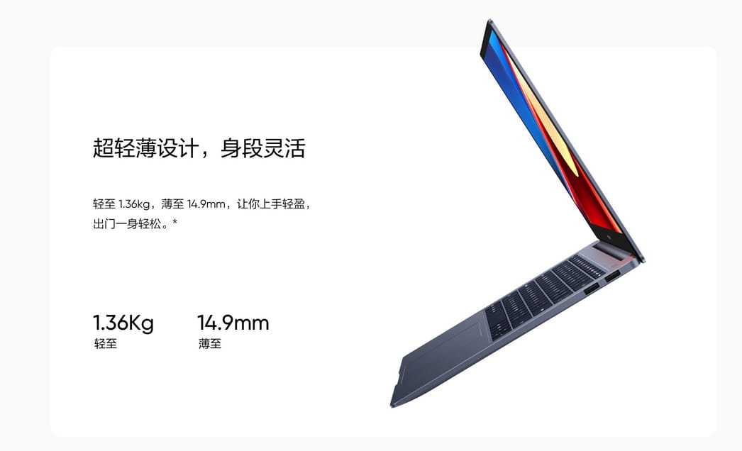 真我笔记本Air发布 11代酷睿i3配VC液冷散热 2999起
