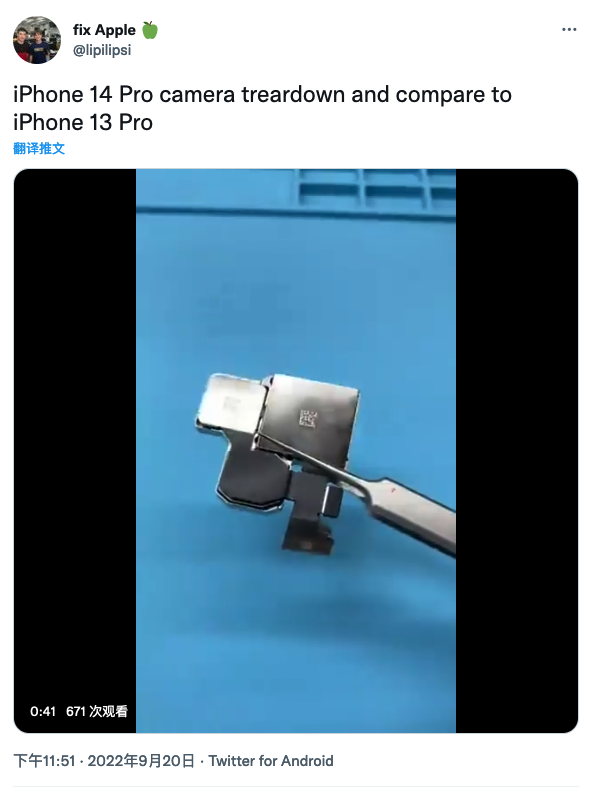 iPhone 14 Pro、iPhone 13 Pro相机精细拆卸对比