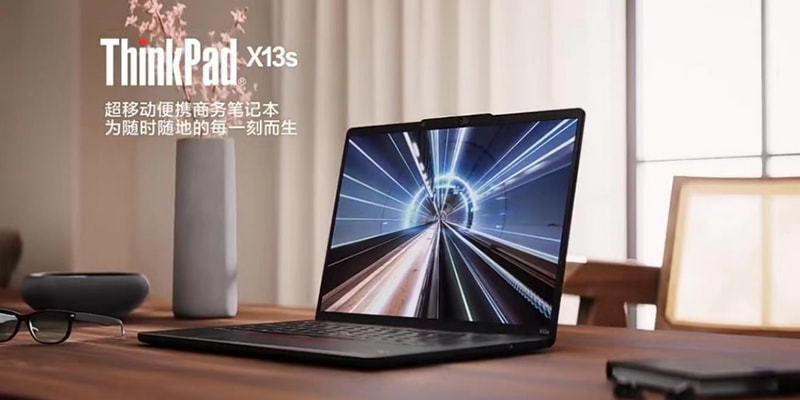 5G全时互联！全新ThinkPad X13s正式发布，售价7999元起